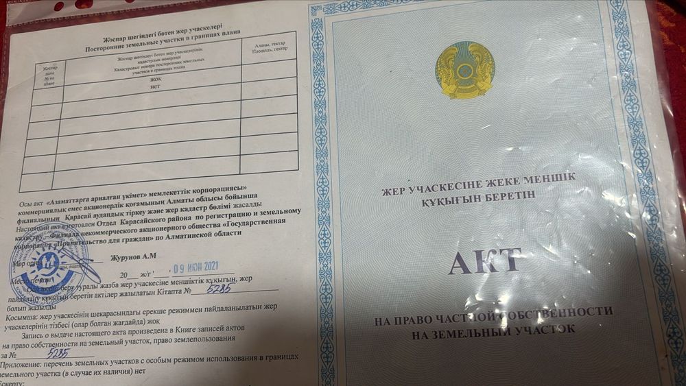 Продам участок ниже ташкенскои трассы
