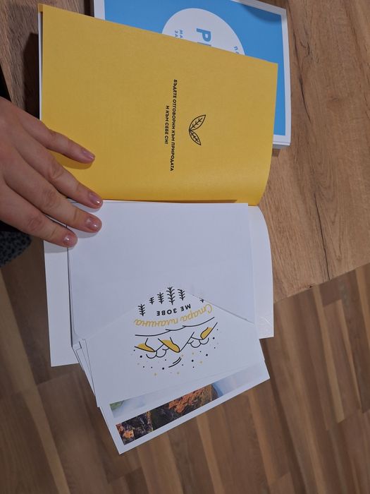 Планинка, книги за Пирин, Рила и Стара планина