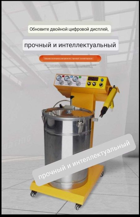 Полимерная покраска.Порошковой окраски.
