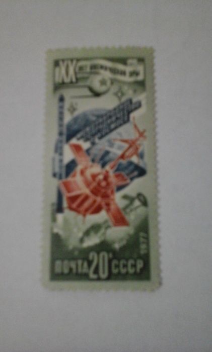 продам марку почтовую СССР