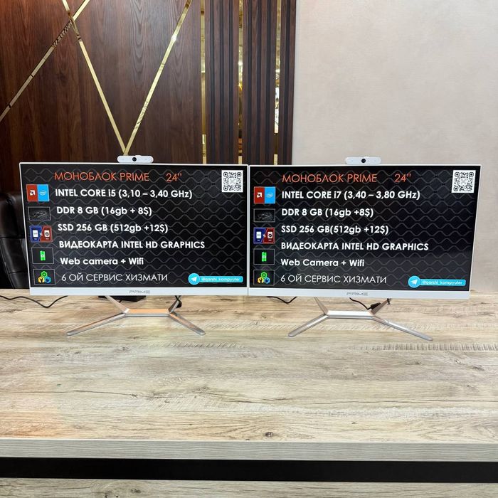 Оптом ва донага моноблок 24 core i5 8gb 256gb