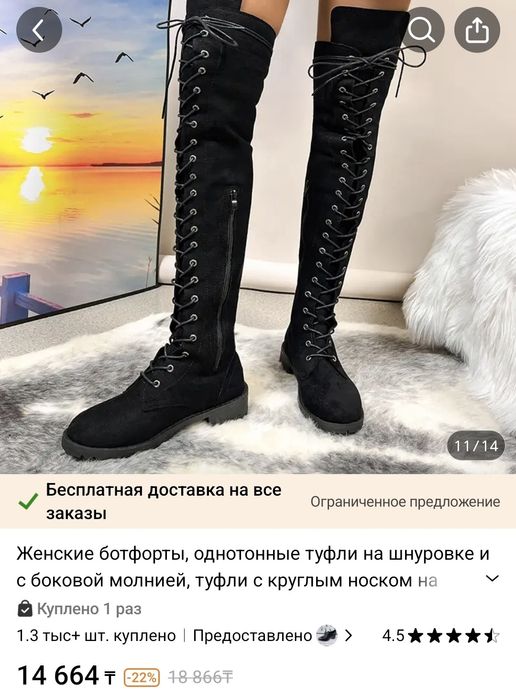 Сапоги женские ботфорты