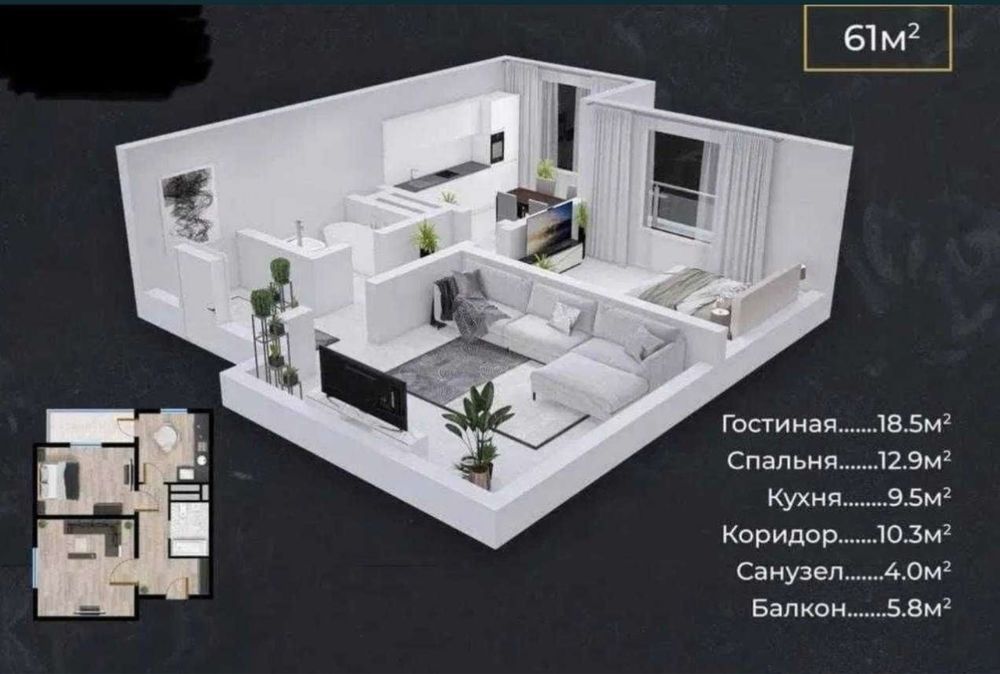 Novostroyka 2023