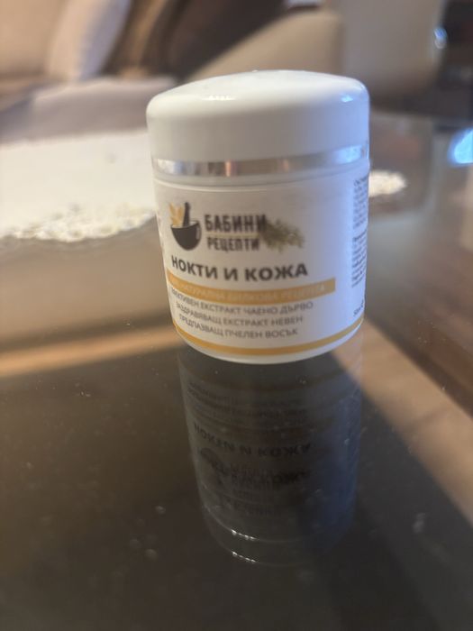 Гъбички по нокти. Крем и още нещо