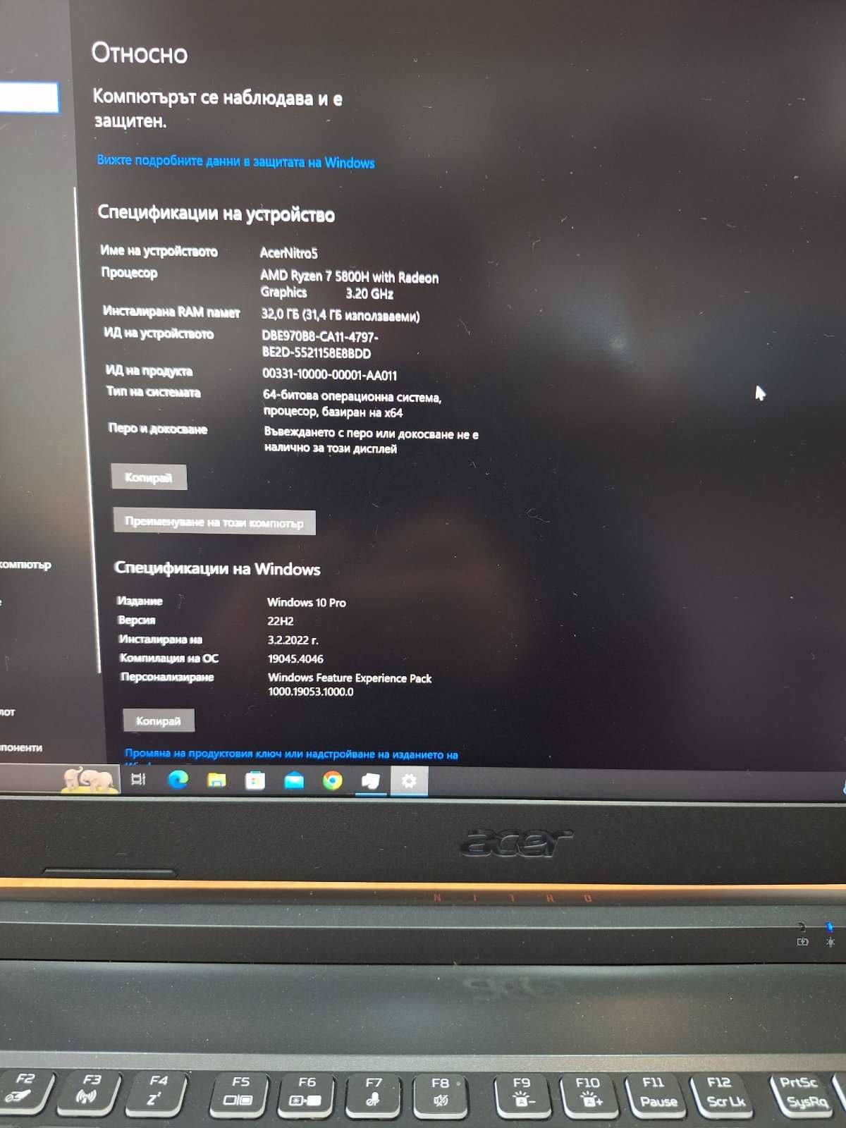 Лаптоп ACER Nitro 5