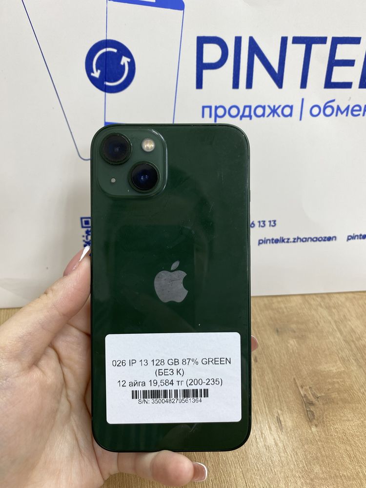 Iphone 13 128gb 87%