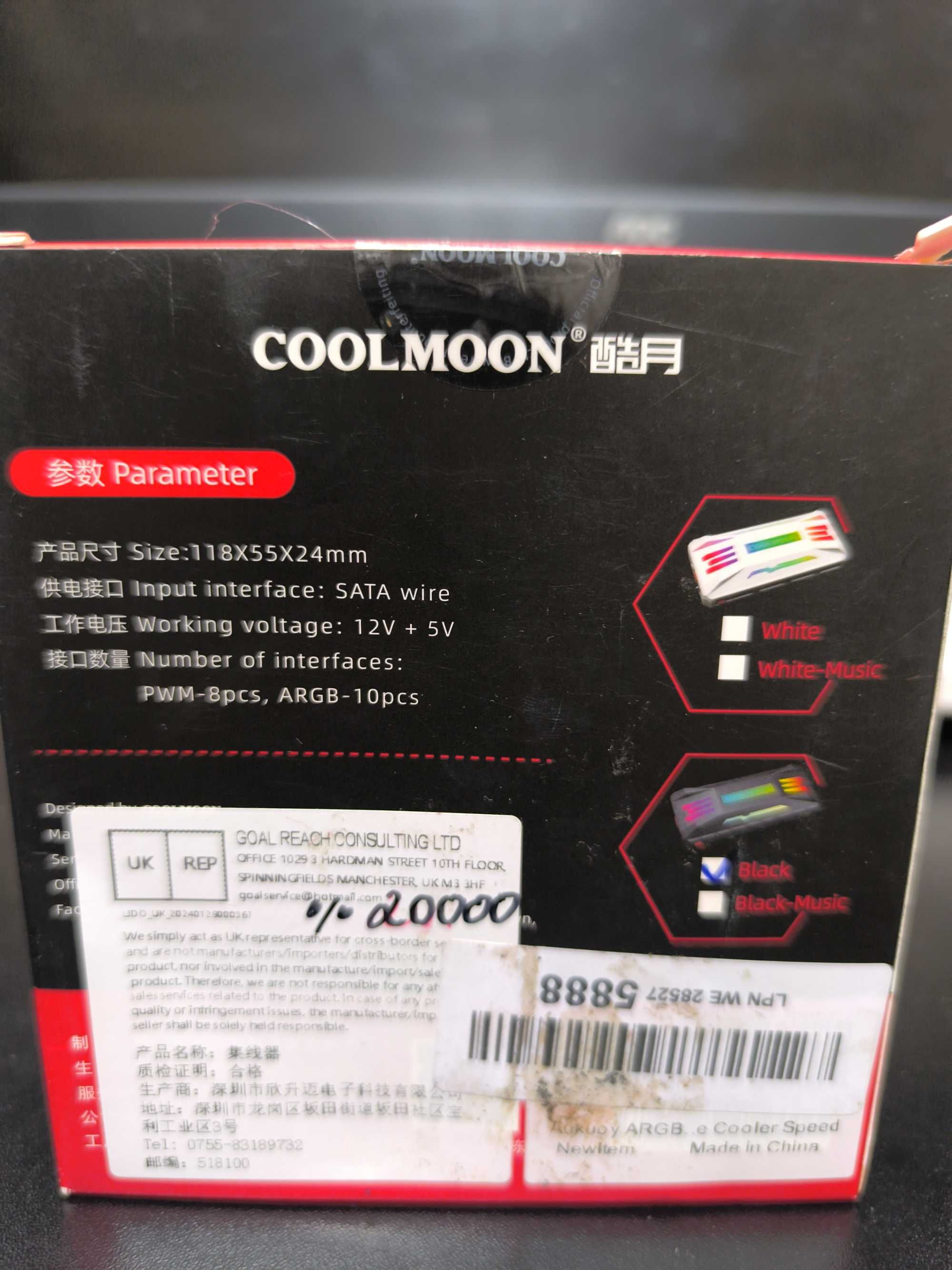 Контролер Coolmoon PWM&ARGB PA1