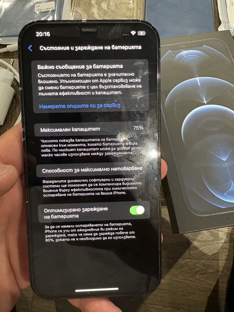 iPhone 12 pro max 256 gb