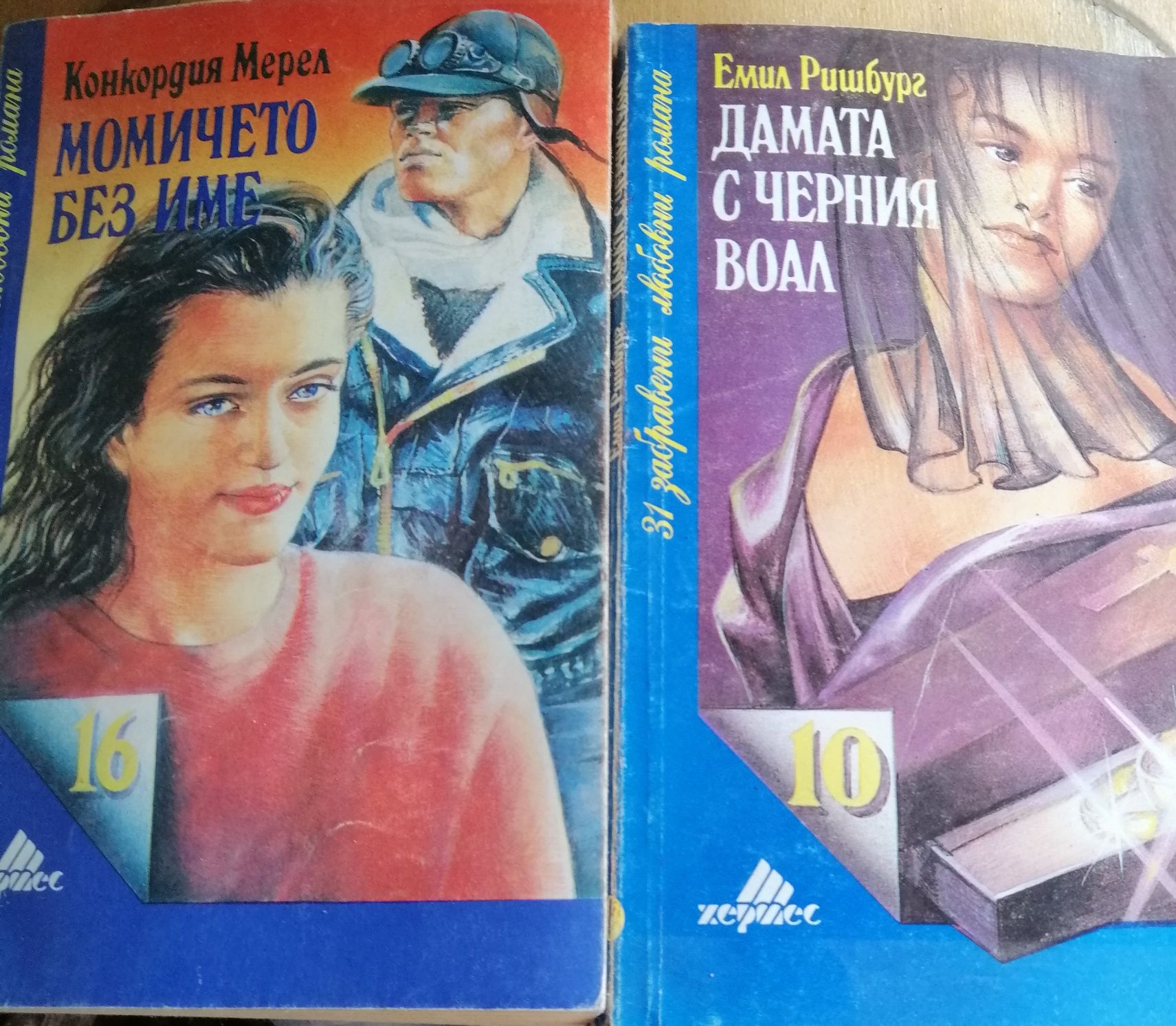 Различни книги. Нови
