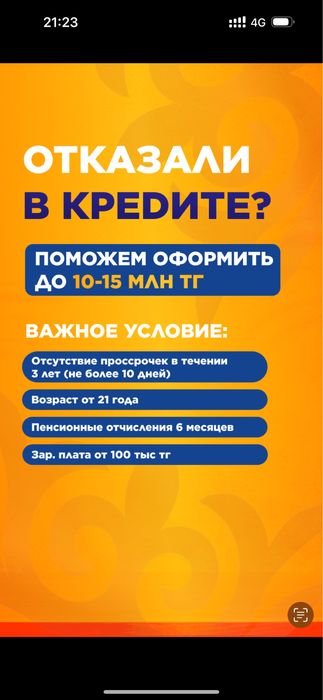 Гарантированно 99%