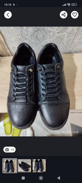 Продам кожаную обувь