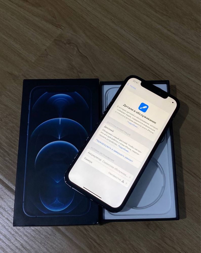 iphone 12 pro srochni