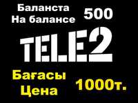 Сим карты. GSM номера Теле2 От А до Я.