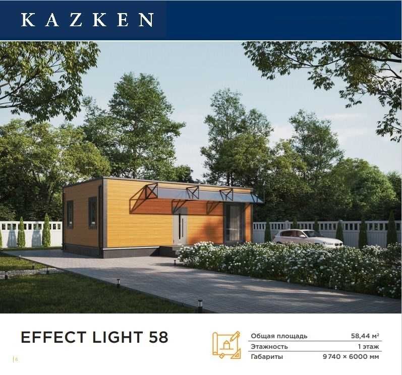 Строительство дома в стиле хайтек из PIR панелей, домокомплект