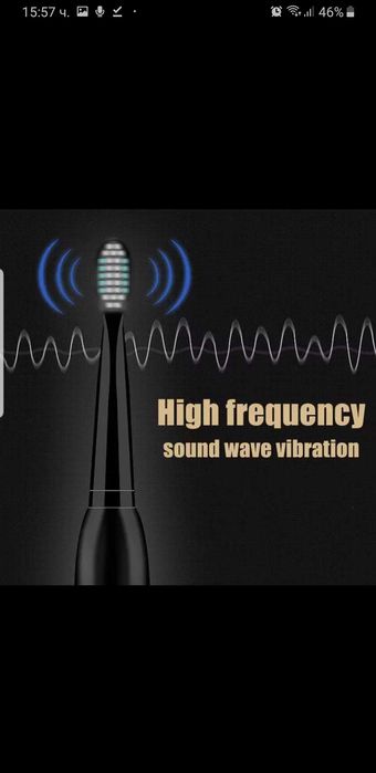 Електрическа четка за зъби с 4 глави