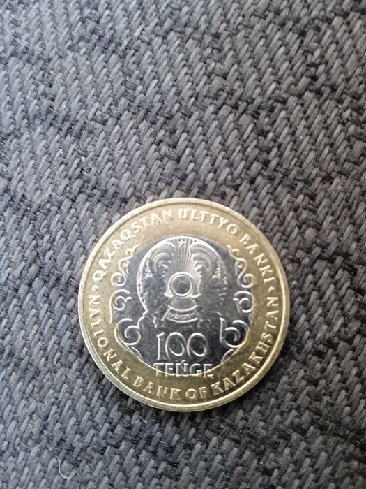 Монета 100 тг ко дню независимости