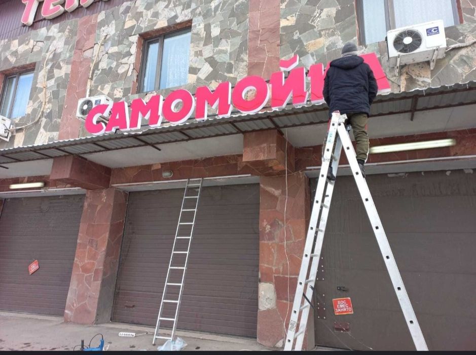 Демонтаж тонировочных пленок Демонтаж наружной рекламы Демонтаж !!!