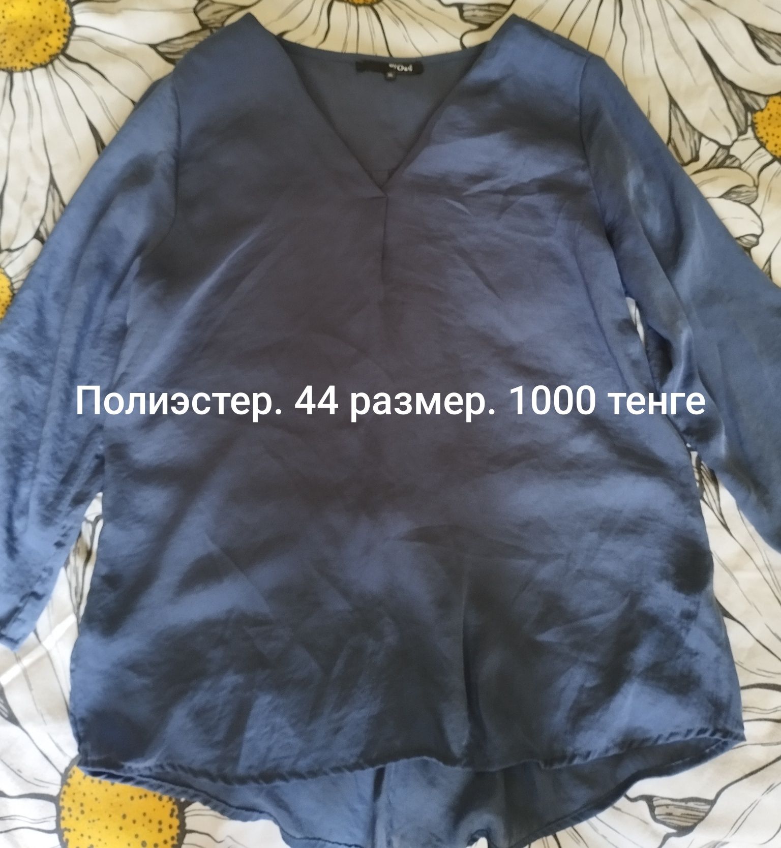 Продам вещи в хорошем состоянии и качестве.