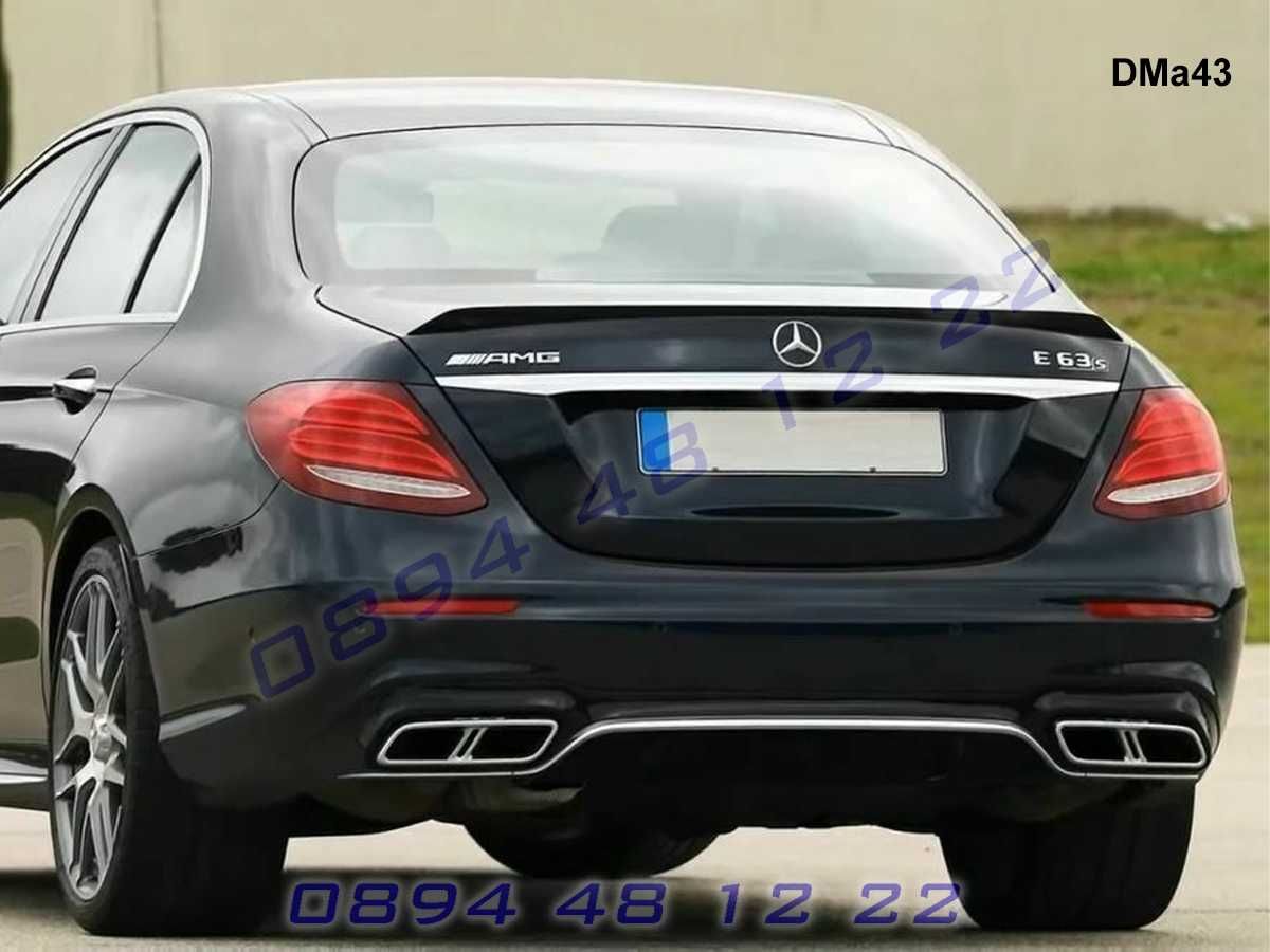 Тунинг Лип Спойлер Багажник Капак Mercedes AMG E W213 Мерцедес В213 E