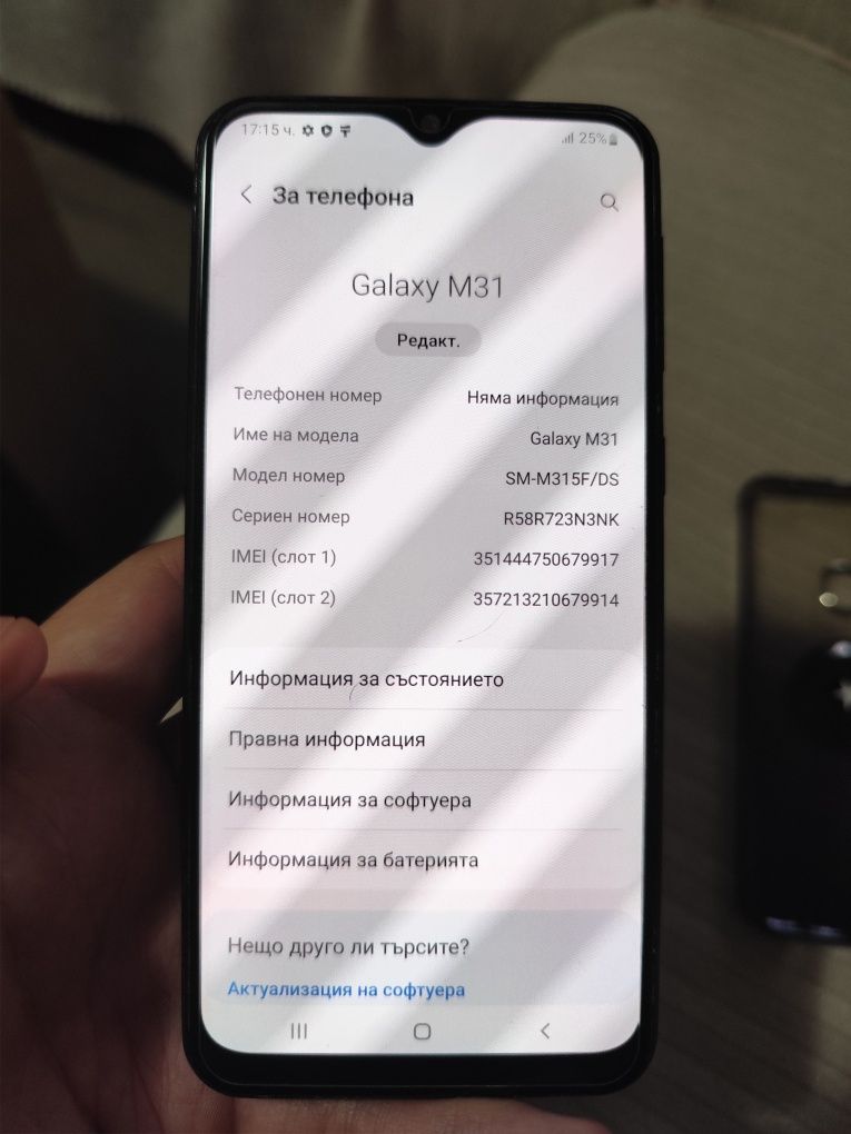 ТОП ЦЕНА !!! Samsung galaxy М31 128 GB