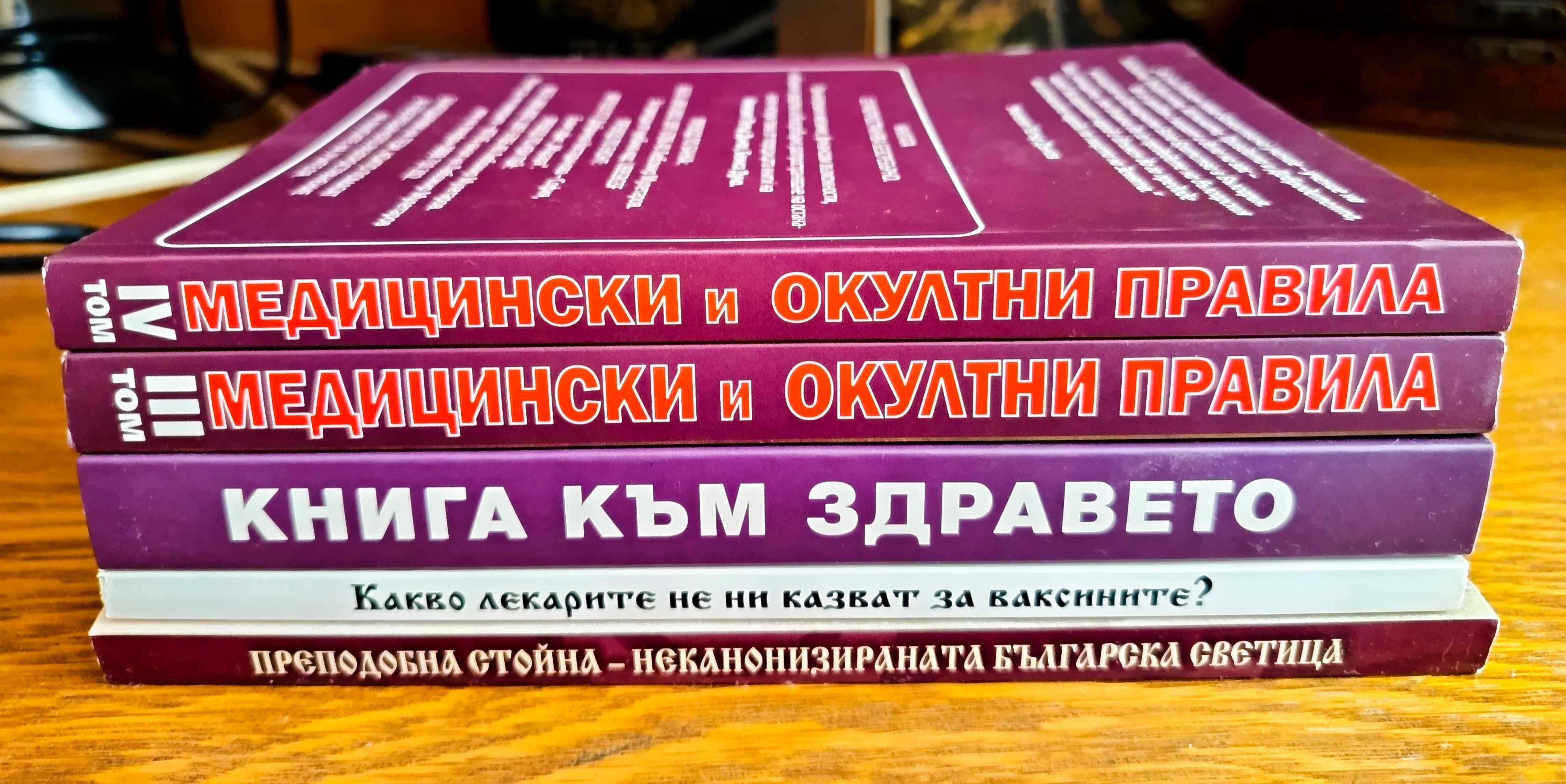 Книги жанрова литература