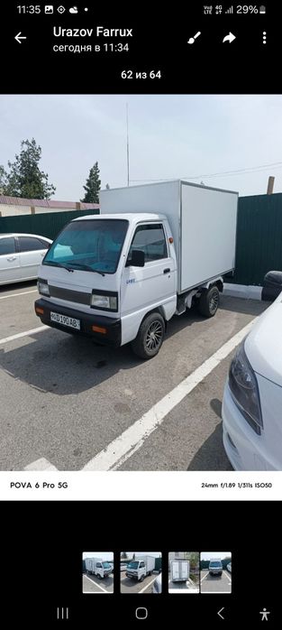 Лобо сотилад 2019йил