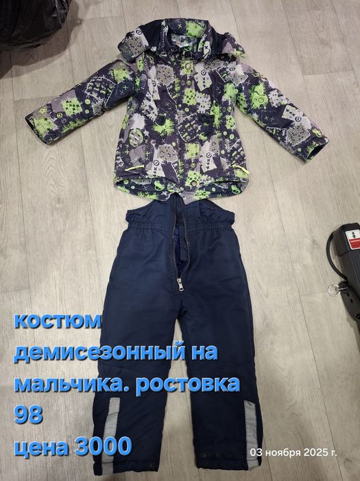 Вещи недорого шапка шарф куртка