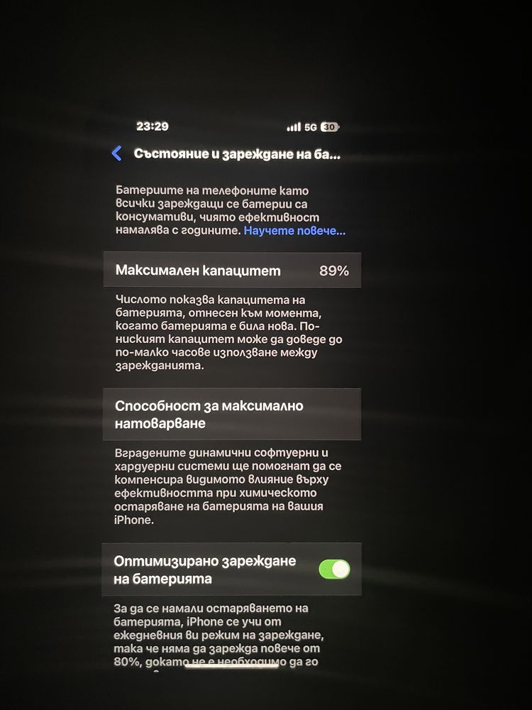 iPhone 14 pro max 128 gb  в гаранция