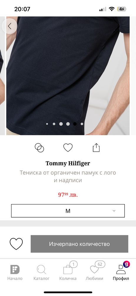 Тениска Tommy Hilfiger