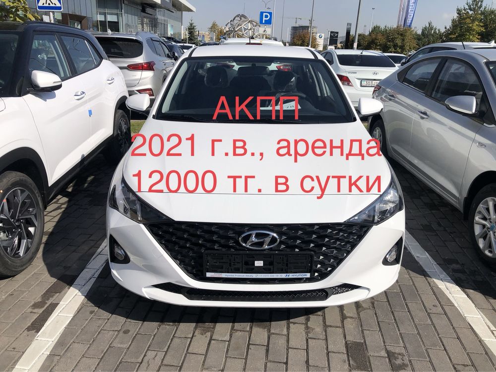 Аренда авто под такси, аренда автомобилей с последующим выкупом