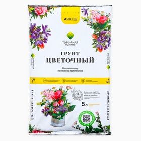 Грунт по доступными ценами