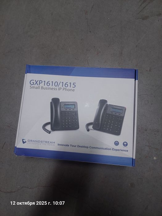 IP телефон Grandstream GXP1610/1615