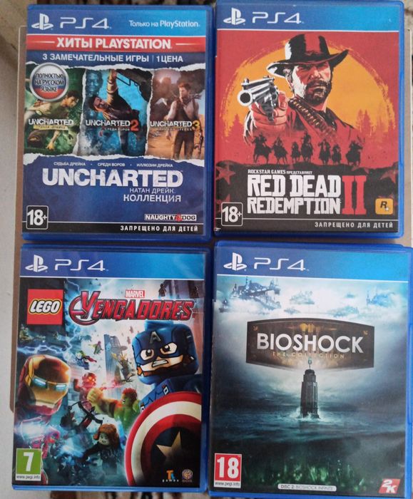 Игры для приставки PS4