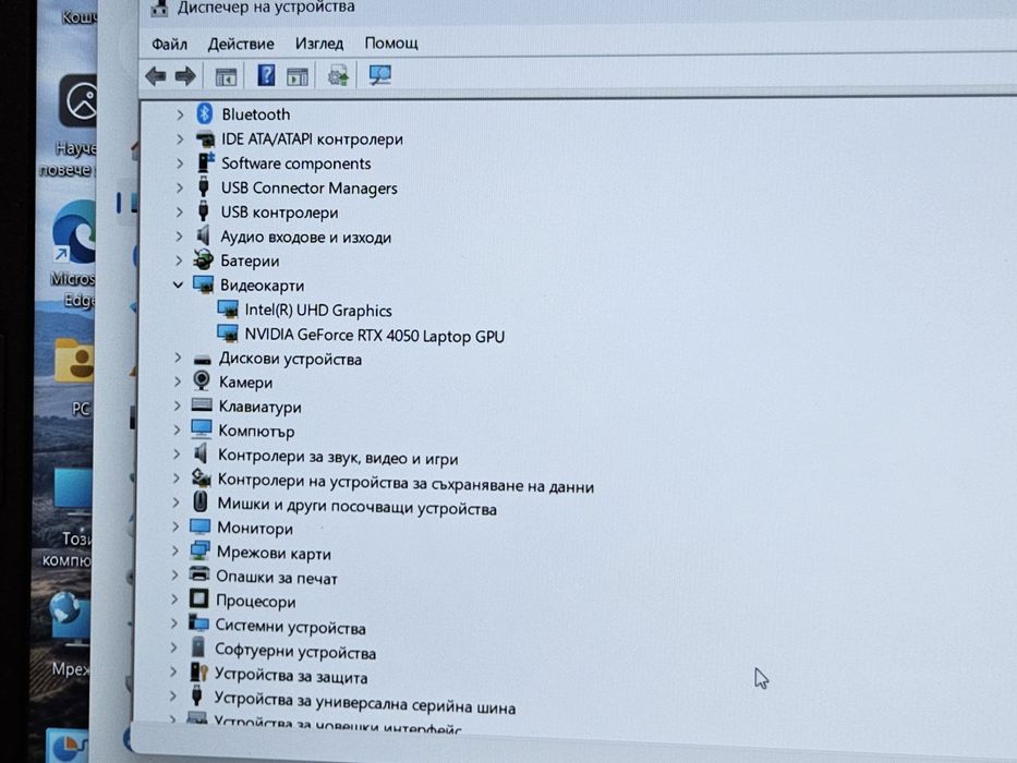 Acer Nitro 5 RTX 4050 N22C1 Core I5