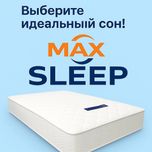 Ортопедические матрасы от производителя