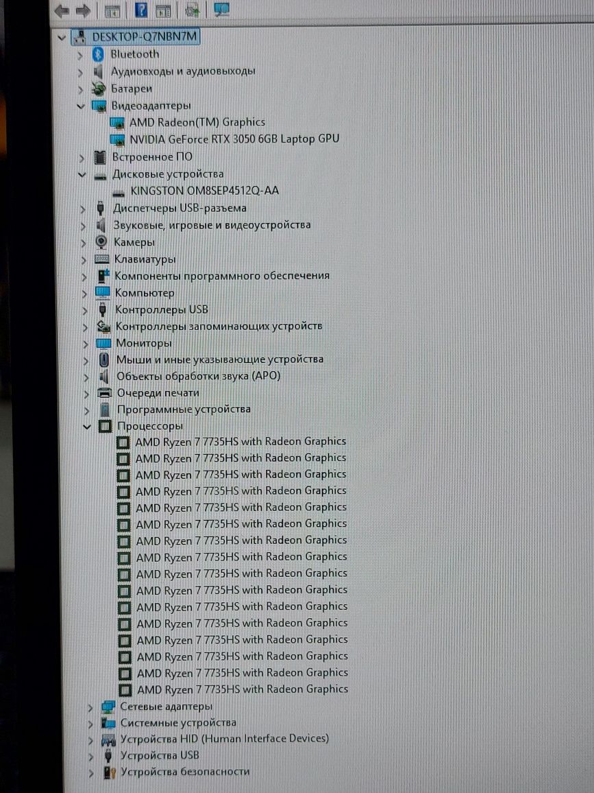 Acer nitro v15 (7 кун ишлаган вакти )