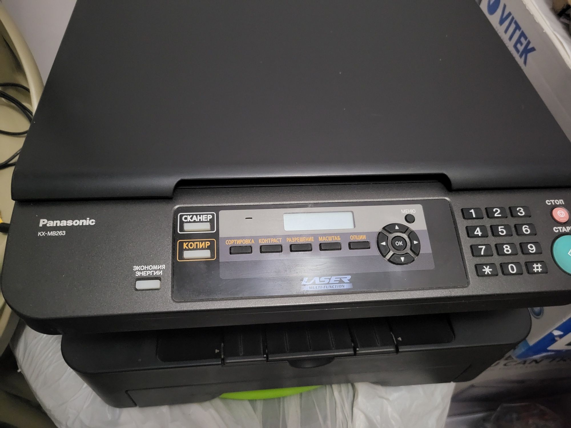 Принтер Panasonic KX-MB263