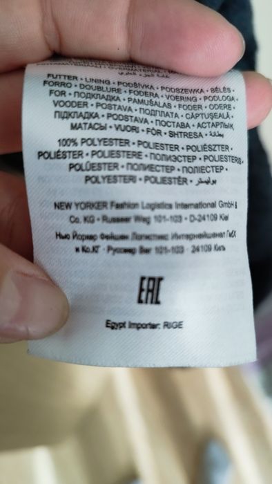 Палто New Yorker с качулка