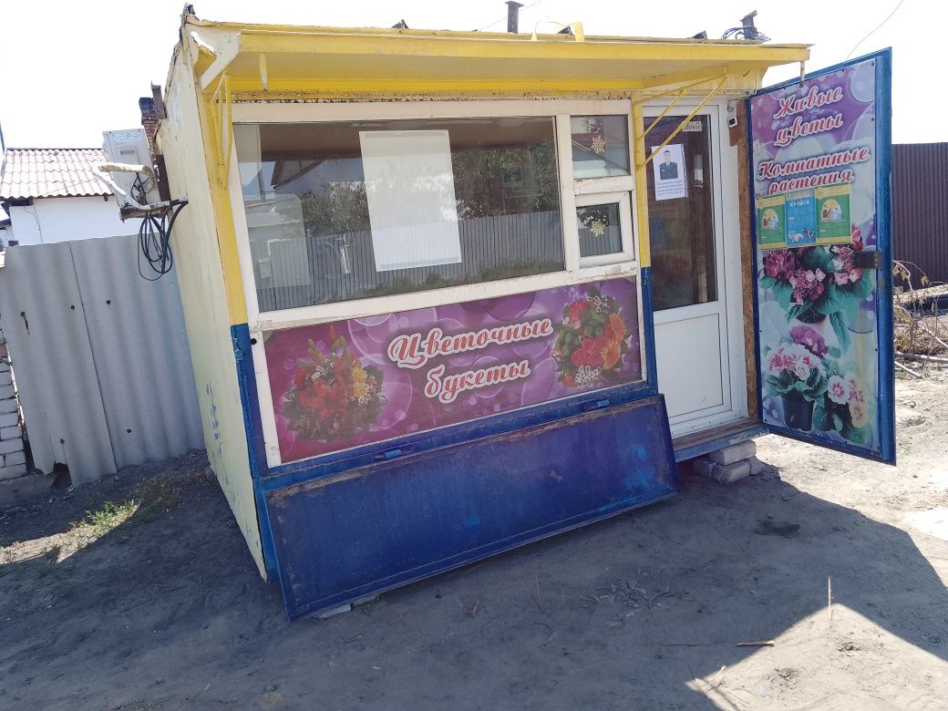 Продам торговый киоск