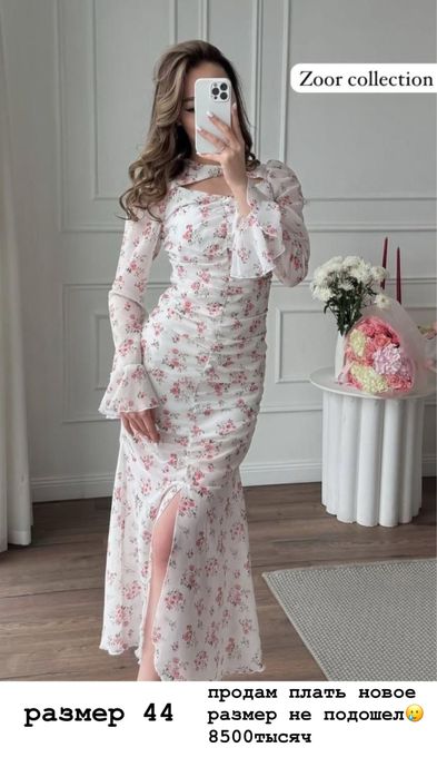 платье вечернее белое в пол