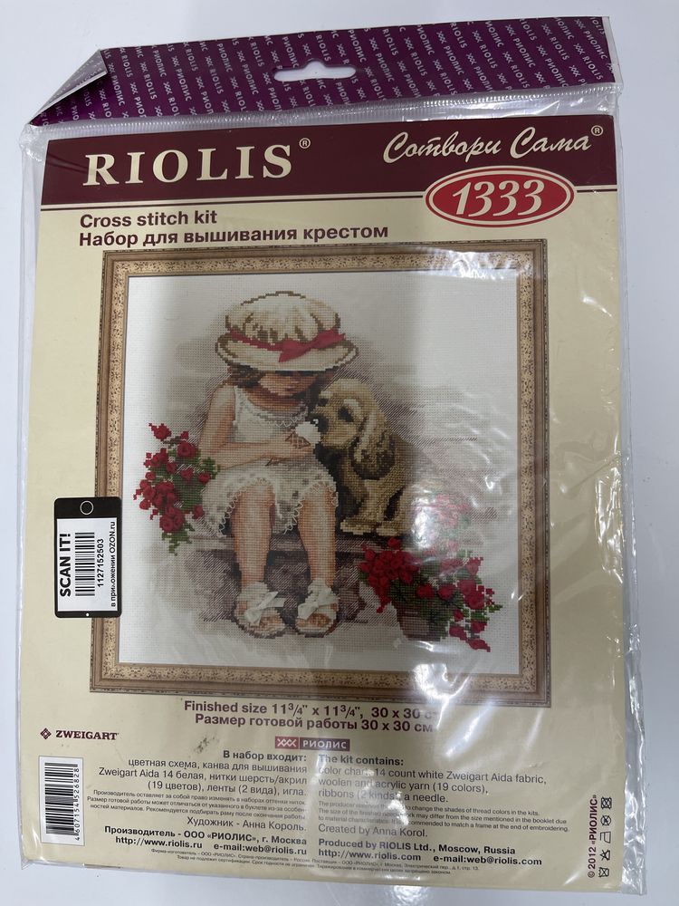 Наборы для вышивания Riolis