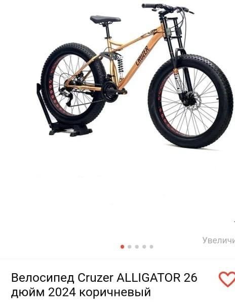 Продам новый Фит байк велосипед