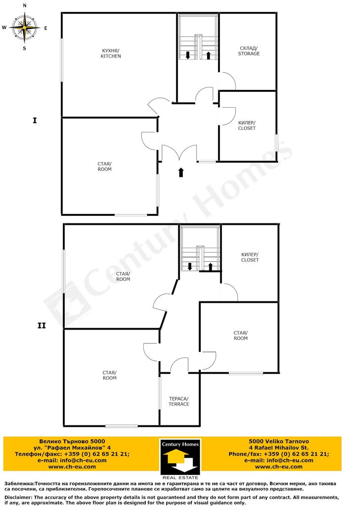 Продава се Къща в с. Гостилица, Област Габрово - 160 кв.м за 200 €/кв.м - Снимка #14