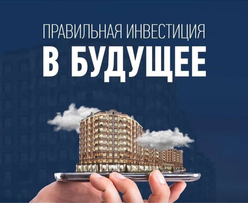 Усулуги Риелтора; Продажа и сдача вашей недвижимости...