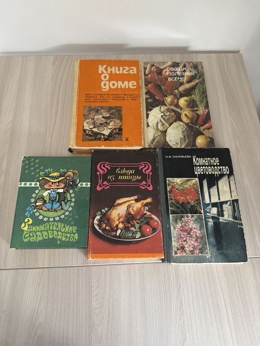 Блюда из курицы, садоводство, цветоводство, книга о доме
