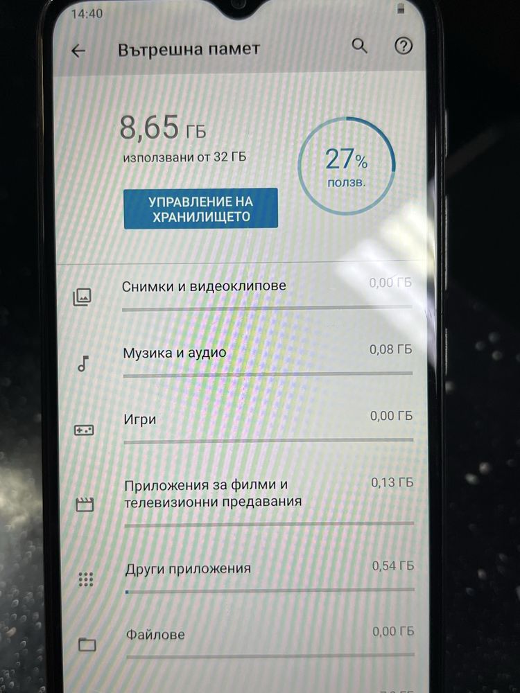 Телефон Motorola e20