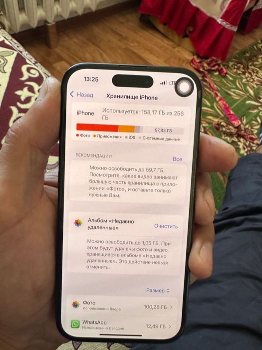 Айфон15/256память