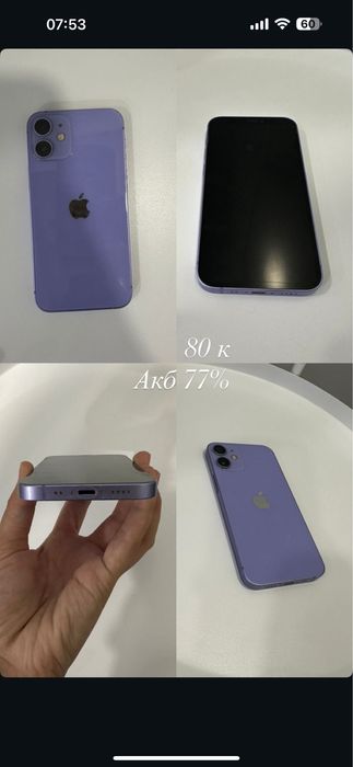 Iphone 12 mini 64 гб