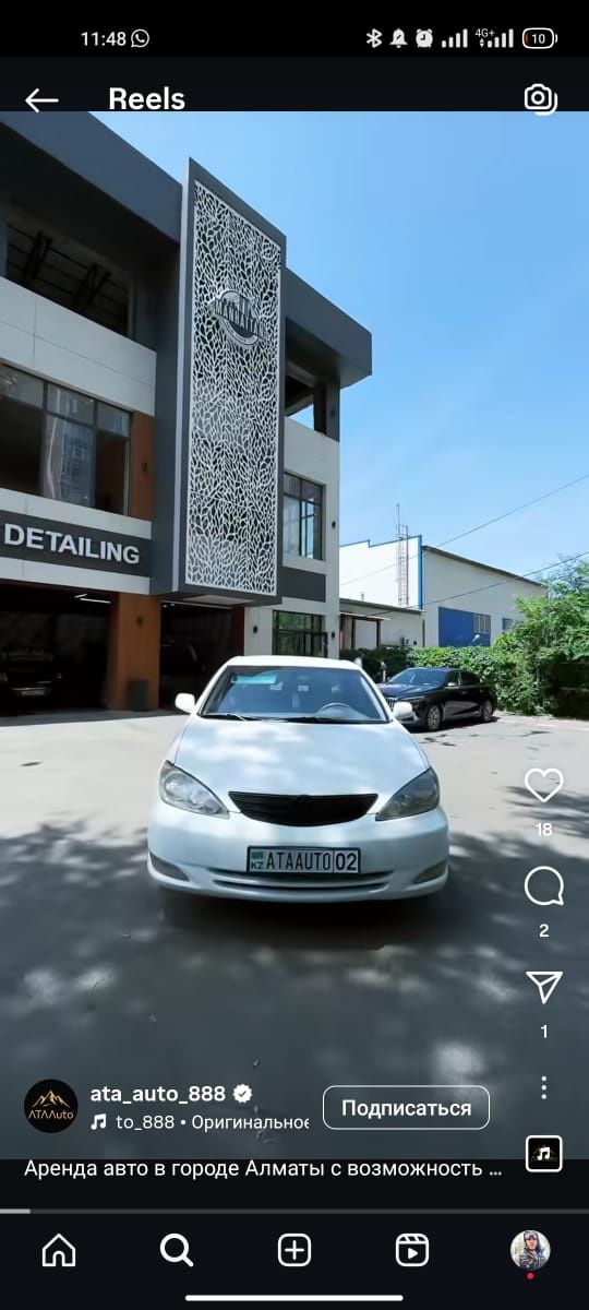 Авто в рассрочку без пв