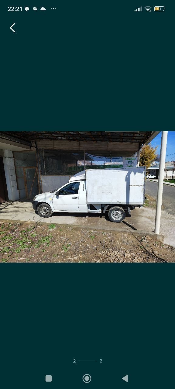 Lada vis refrejator